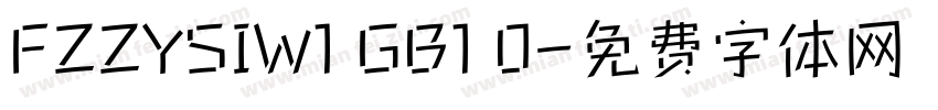 FZZYSIW1 GB1 0字体转换